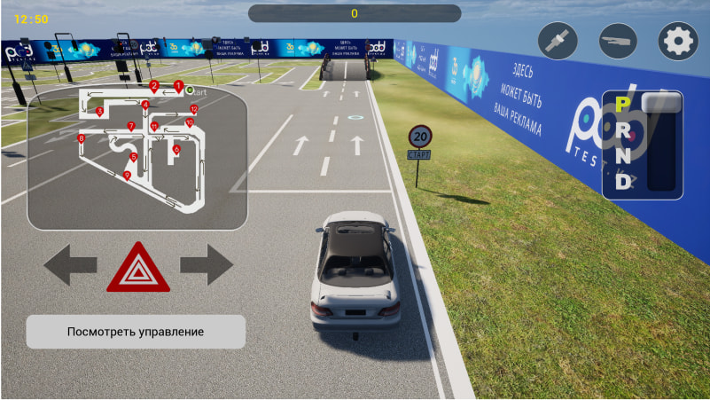 Autodrom Picture 1