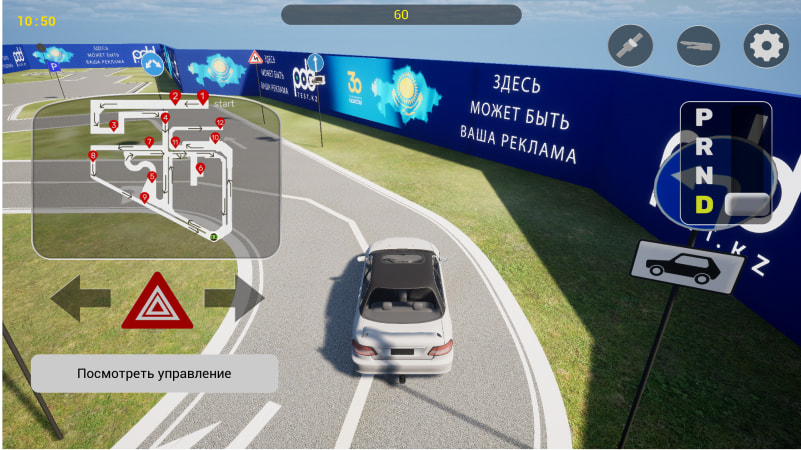 Autodrom Picture 1