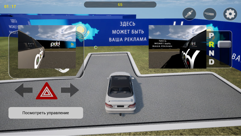 Autodrom Picture 1